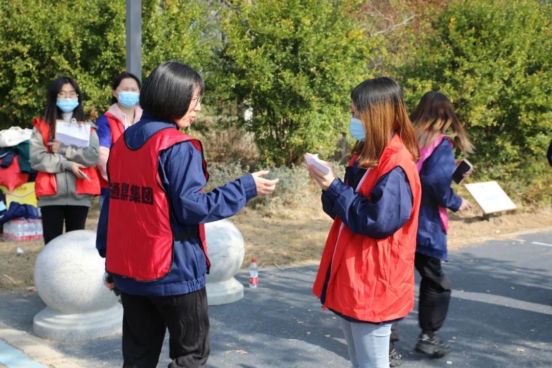 健康伴我行丨通鼎開展職工環太湖健步行活動