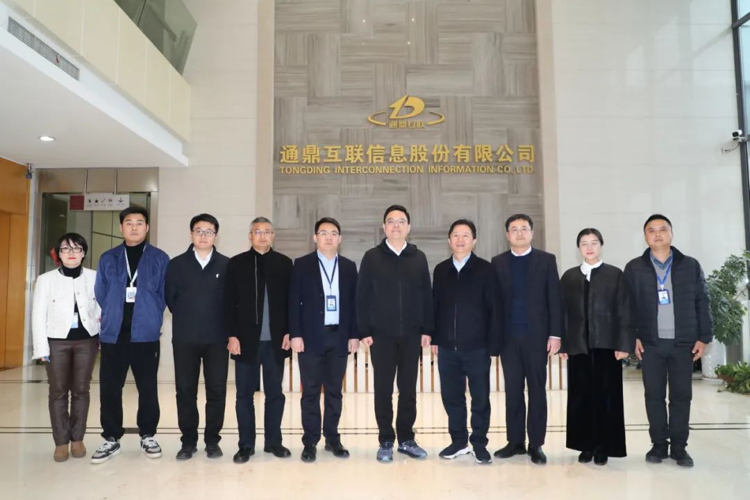 司法助企|蘇州市吳江區人民法院調研組走訪通鼎“聽心聲”